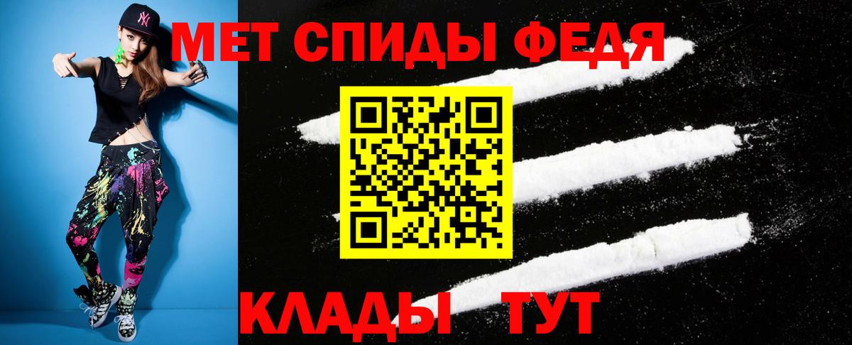 Волжск  АМФ  Амфетамин  Вход с VPN  Амфетамин 98% 