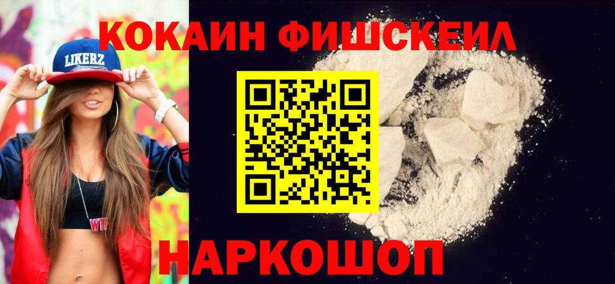 Кодеин  Вход с VPN  АМФЕТАМИН кристаллы  Волжск  Сколько стоит  Гашиш  МЕФ кристаллы  Канабис 