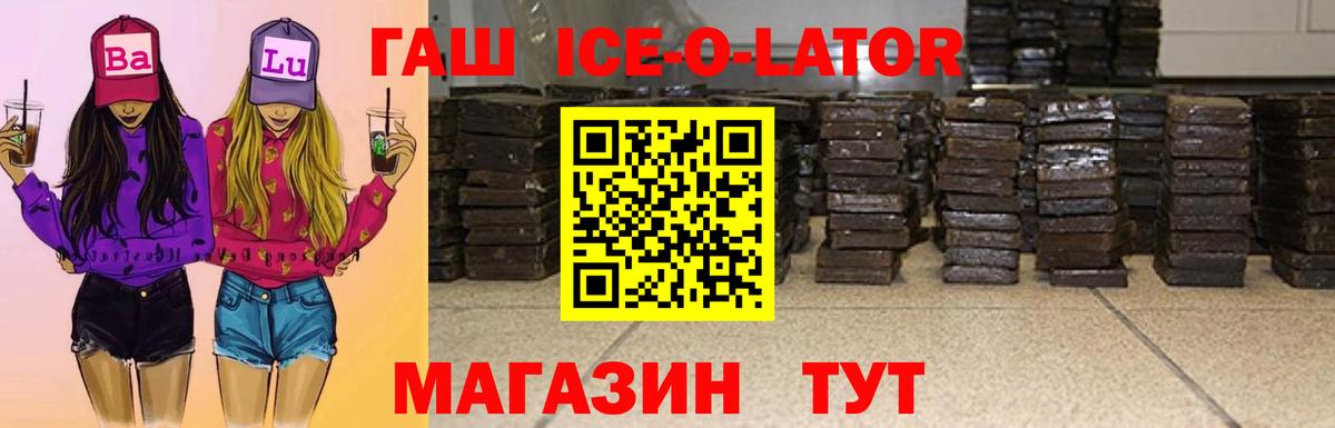 ГАШИШ гарик Волжск