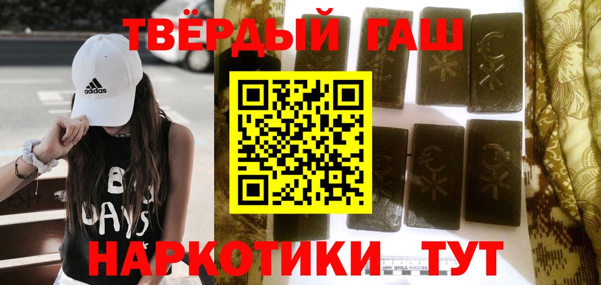 ГАШ ice o lator  купить наркотики сайты  Волжск  ГАШИШ 40% ТГК  Вход с VPN 