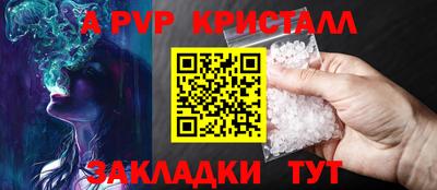 а пвп мука Кинель