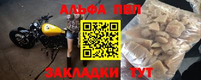 прущая мука Кингисепп