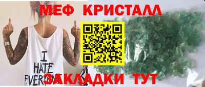 а пвп мука Кинель
