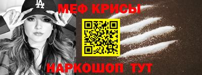 прущая мука Кингисепп