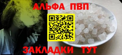 прущая мука Кингисепп