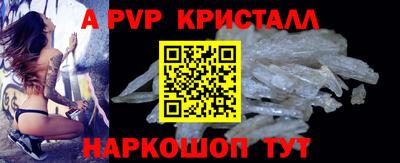 прущая мука Кингисепп