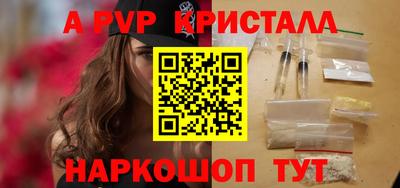 а пвп мука Кинель