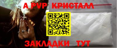 прущая мука Кингисепп
