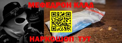 а пвп мука Кинель