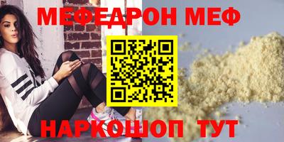 прущая мука Кингисепп