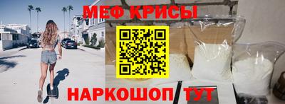 прущая мука Кингисепп