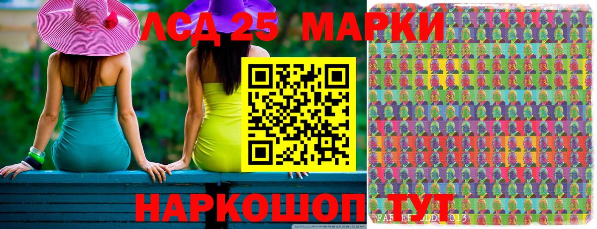 Волжск  Марки N-bome 1500мкг  Вход с VPN 