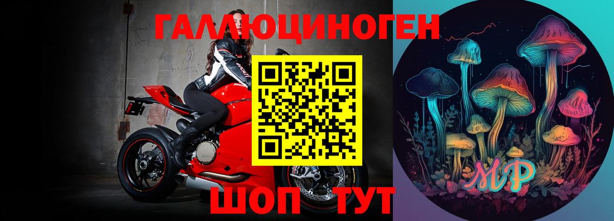 Волжск  Псилоцибиновые грибы ЛСД  Вход с VPN 